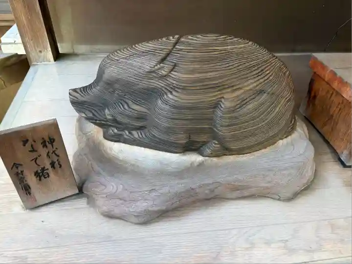 護王神社(京都府)