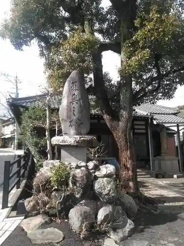 永福寺のその他建物