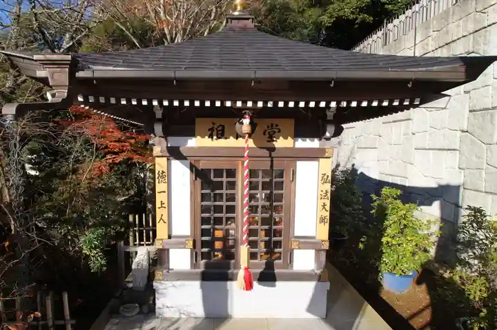 筑波山大御堂のその他建物