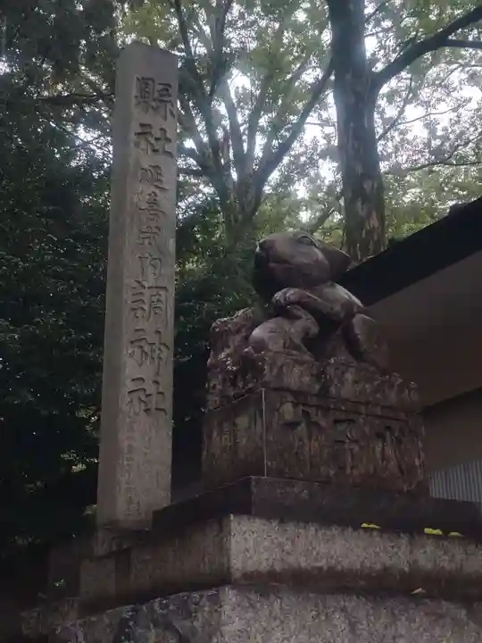 調神社(埼玉県)