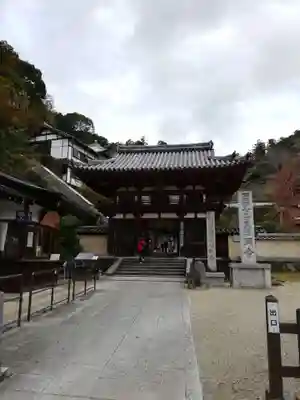 岡寺（龍蓋寺）の山門・神門
