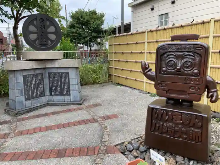 金山神社の建物その他