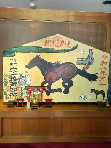東京羽田 穴守稲荷神社(東京都)