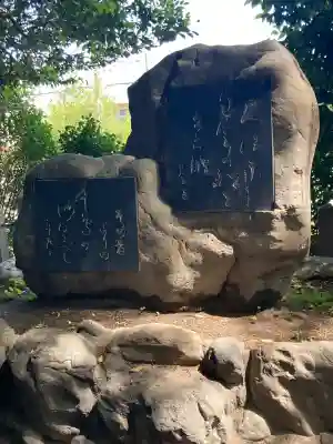 忠岡神社の{uncategorized: "未分類", other: "その他", undefined: "問題あり", building: "その他建物", grave: "お墓", sacred_gate: "鳥居", guardian: "狛犬", statue: "像", buddha: "仏像", history: "歴史", nature: "自然", garden: "庭園", animal: "動物", pagoda: "塔", temizu: "手水舎", mountain_gate: "山門・神門", sanctuary: "本殿・本堂", subordinate: "末社・摂社", art: "芸術", scenery: "景色", jizo: "地蔵", ema: "絵馬", goshuin: "御朱印", omikuji: "おみくじ", items: "授与品その他", amulet: "お守り", goshuincho: "御朱印帳", eats: "食事", festival: "お祭り", votive_dance: "神楽", shichigosan: "七五三参", wedding: "結婚式", experience: "体験その他", initially: "初詣", around: "周辺", anti_infection: "感染症対策"}