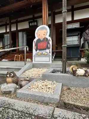 蔵林寺(京都府)