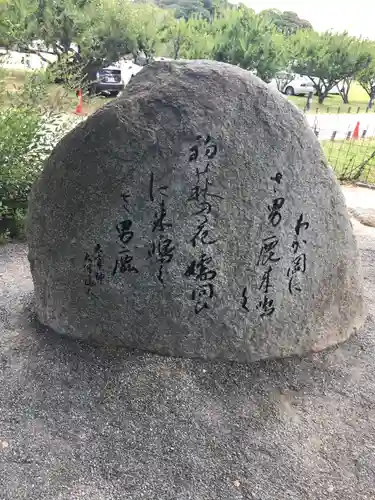 坂本八幡宮の建物その他