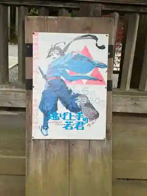 諏訪大社(長野県)