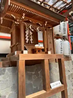明竹稲荷宮　腰神不動神社の{uncategorized: "未分類", other: "その他", undefined: "問題あり", building: "その他建物", grave: "お墓", sacred_gate: "鳥居", guardian: "狛犬", statue: "像", buddha: "仏像", history: "歴史", nature: "自然", garden: "庭園", animal: "動物", pagoda: "塔", temizu: "手水舎", mountain_gate: "山門・神門", sanctuary: "本殿・本堂", subordinate: "末社・摂社", art: "芸術", scenery: "景色", jizo: "地蔵", ema: "絵馬", goshuin: "御朱印", omikuji: "おみくじ", items: "授与品その他", amulet: "お守り", goshuincho: "御朱印帳", eats: "食事", festival: "お祭り", votive_dance: "神楽", shichigosan: "七五三参", wedding: "結婚式", experience: "体験その他", initially: "初詣", around: "周辺", anti_infection: "感染症対策"}