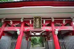 如意輪寺の建物その他