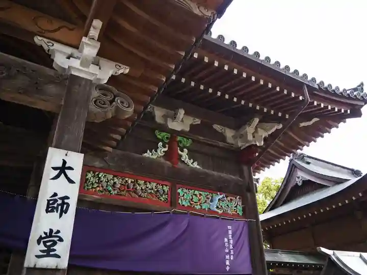 地蔵寺の本殿・本堂