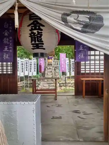 若宮神明社(愛知県)