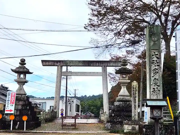 多度大社の鳥居