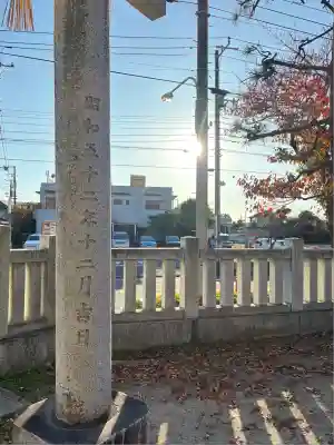 豊田神社(東京都)