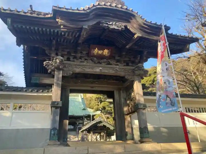 龍口寺の{uncategorized: "未分類", other: "その他", undefined: "問題あり", building: "その他建物", grave: "お墓", sacred_gate: "鳥居", guardian: "狛犬", statue: "像", buddha: "仏像", history: "歴史", nature: "自然", garden: "庭園", animal: "動物", pagoda: "塔", temizu: "手水舎", mountain_gate: "山門・神門", sanctuary: "本殿・本堂", subordinate: "末社・摂社", art: "芸術", scenery: "景色", jizo: "地蔵", ema: "絵馬", goshuin: "御朱印", omikuji: "おみくじ", items: "授与品その他", amulet: "お守り", goshuincho: "御朱印帳", eats: "食事", festival: "お祭り", votive_dance: "神楽", shichigosan: "七五三参", wedding: "結婚式", experience: "体験その他", initially: "初詣", around: "周辺", anti_infection: "感染症対策"}