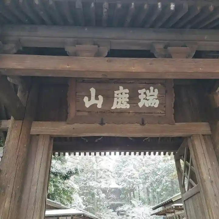 円覚寺の{uncategorized: "未分類", other: "その他", undefined: "問題あり", building: "その他建物", grave: "お墓", sacred_gate: "鳥居", guardian: "狛犬", statue: "像", buddha: "仏像", history: "歴史", nature: "自然", garden: "庭園", animal: "動物", pagoda: "塔", temizu: "手水舎", mountain_gate: "山門・神門", sanctuary: "本殿・本堂", subordinate: "末社・摂社", art: "芸術", scenery: "景色", jizo: "地蔵", ema: "絵馬", goshuin: "御朱印", omikuji: "おみくじ", items: "授与品その他", amulet: "お守り", goshuincho: "御朱印帳", eats: "食事", festival: "お祭り", votive_dance: "神楽", shichigosan: "七五三参", wedding: "結婚式", experience: "体験その他", initially: "初詣", around: "周辺", anti_infection: "感染症対策"}