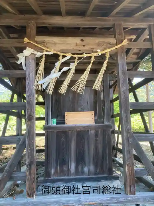 御頭御社宮司総社の本殿・本堂