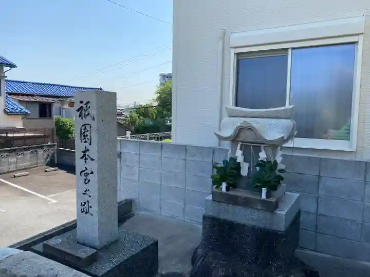 八束髪神社のその他建物