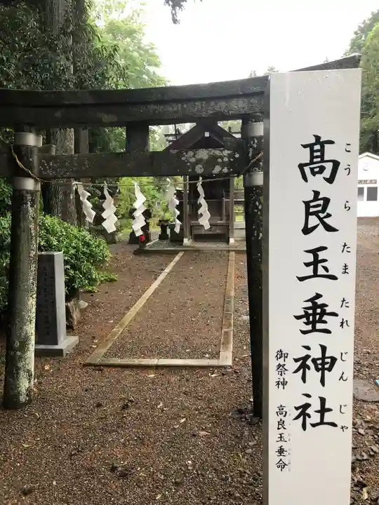 亀岡八幡宮(宮城県)