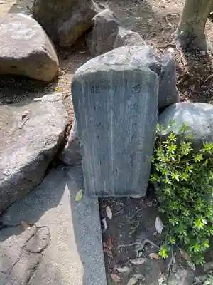 聖神社のその他建物