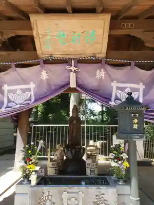 妙法寺(東京都)