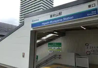 白山神社の周辺