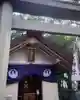 猿田彦神社の末社・摂社