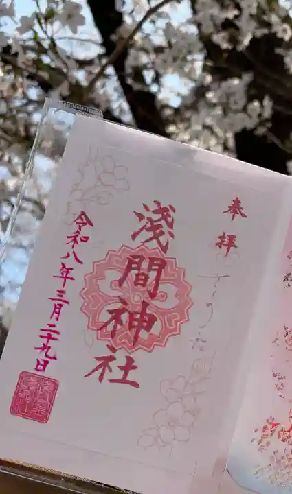 浅草富士浅間神社の{uncategorized: "未分類", other: "その他", undefined: "問題あり", building: "その他建物", grave: "お墓", sacred_gate: "鳥居", guardian: "狛犬", statue: "像", buddha: "仏像", history: "歴史", nature: "自然", garden: "庭園", animal: "動物", pagoda: "塔", temizu: "手水舎", mountain_gate: "山門・神門", sanctuary: "本殿・本堂", subordinate: "末社・摂社", art: "芸術", scenery: "景色", jizo: "地蔵", ema: "絵馬", goshuin: "御朱印", omikuji: "おみくじ", items: "授与品その他", amulet: "お守り", goshuincho: "御朱印帳", eats: "食事", festival: "お祭り", votive_dance: "神楽", shichigosan: "七五三参", wedding: "結婚式", experience: "体験その他", initially: "初詣", around: "周辺", anti_infection: "感染症対策"}