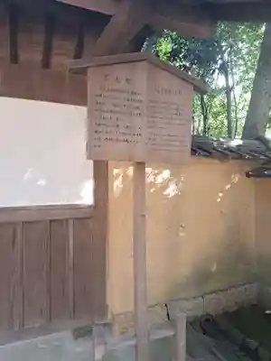 慈光院(奈良県)