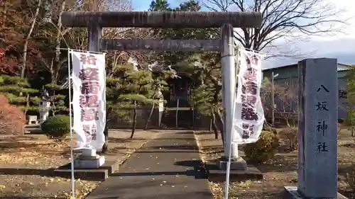 諏訪神社の鳥居