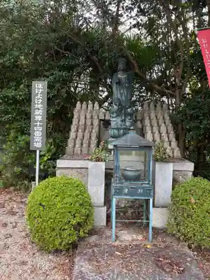 妙法寺(奈良県)