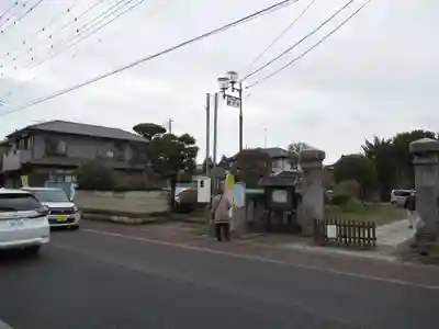 般若院(茨城県)