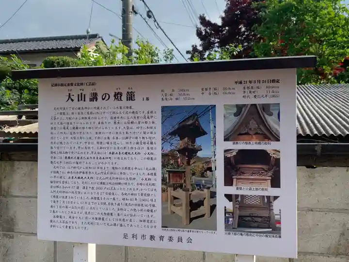 厳島神社(長尾弁財天)の歴史