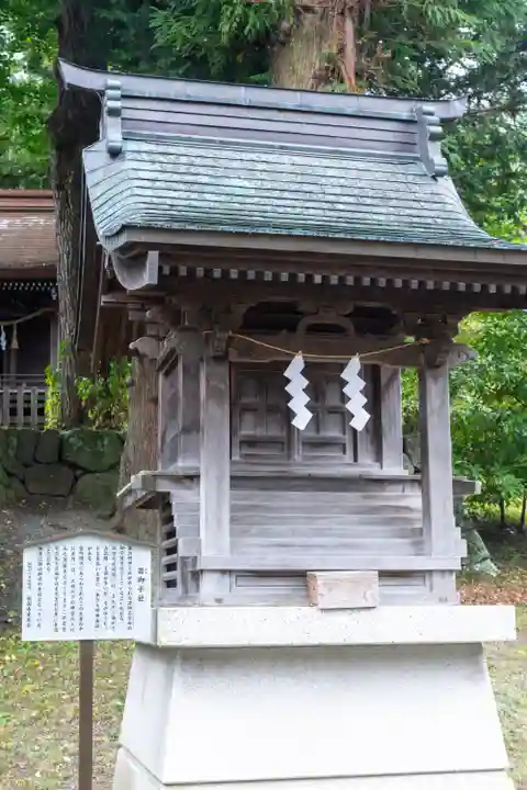 諏訪大社上社前宮(長野県)