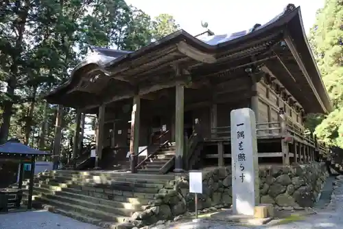 無夷山　箟峯寺の本殿