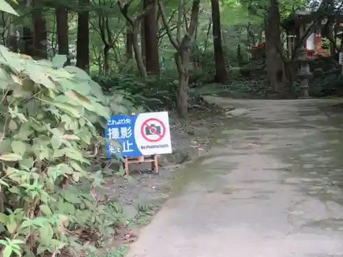 覚園寺(神奈川県)