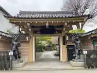慶養寺(東京都)