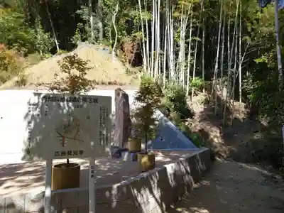 草津八幡宮のその他建物