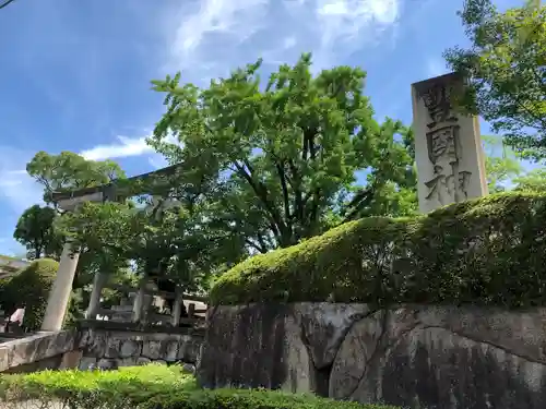 豊国神社のその他建物