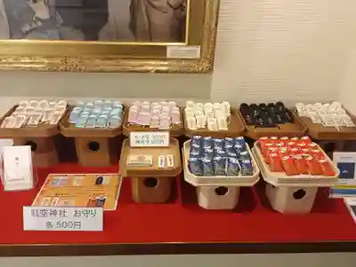 航空神社(東京都)