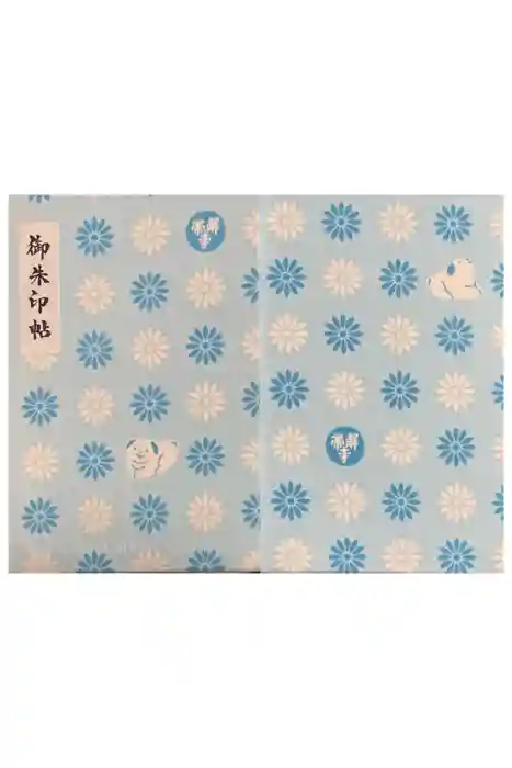 帯解寺の御朱印帳