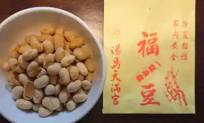 湯島天満宮の授与品その他