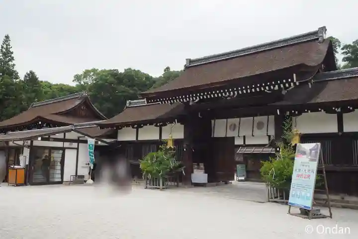 賀茂御祖神社(下鴨神社)の山門・神門