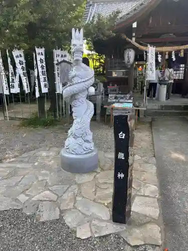 白金龍王社(愛知県)