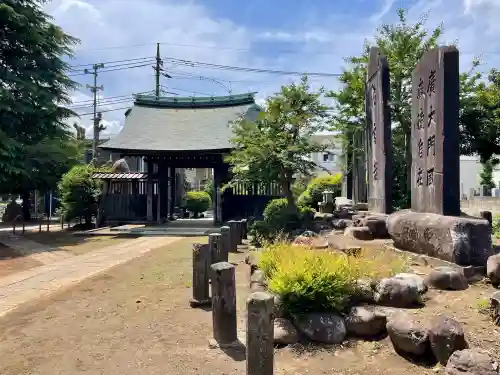 正福寺(東京都)