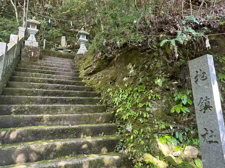 賢見神社(徳島県)