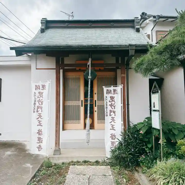 啓運寺(東京都)