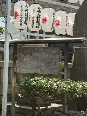 サムハラ神社の{uncategorized: "未分類", other: "その他", undefined: "問題あり", building: "その他建物", grave: "お墓", sacred_gate: "鳥居", guardian: "狛犬", statue: "像", buddha: "仏像", history: "歴史", nature: "自然", garden: "庭園", animal: "動物", pagoda: "塔", temizu: "手水舎", mountain_gate: "山門・神門", sanctuary: "本殿・本堂", subordinate: "末社・摂社", art: "芸術", scenery: "景色", jizo: "地蔵", ema: "絵馬", goshuin: "御朱印", omikuji: "おみくじ", items: "授与品その他", amulet: "お守り", goshuincho: "御朱印帳", eats: "食事", festival: "お祭り", votive_dance: "神楽", shichigosan: "七五三参", wedding: "結婚式", experience: "体験その他", initially: "初詣", around: "周辺", anti_infection: "感染症対策"}