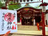 居木神社(東京都)