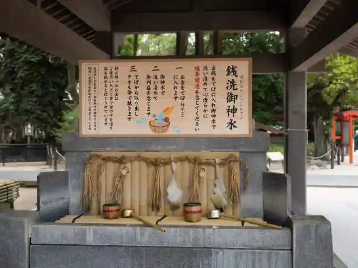 筥崎宮(福岡県)