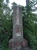 常眞寺(神奈川県)